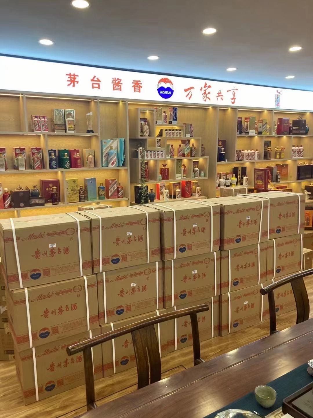 广汉临沂郯城15年茅台酒礼盒回收多少钱哪里回收(附近上门回收茅台酒）?