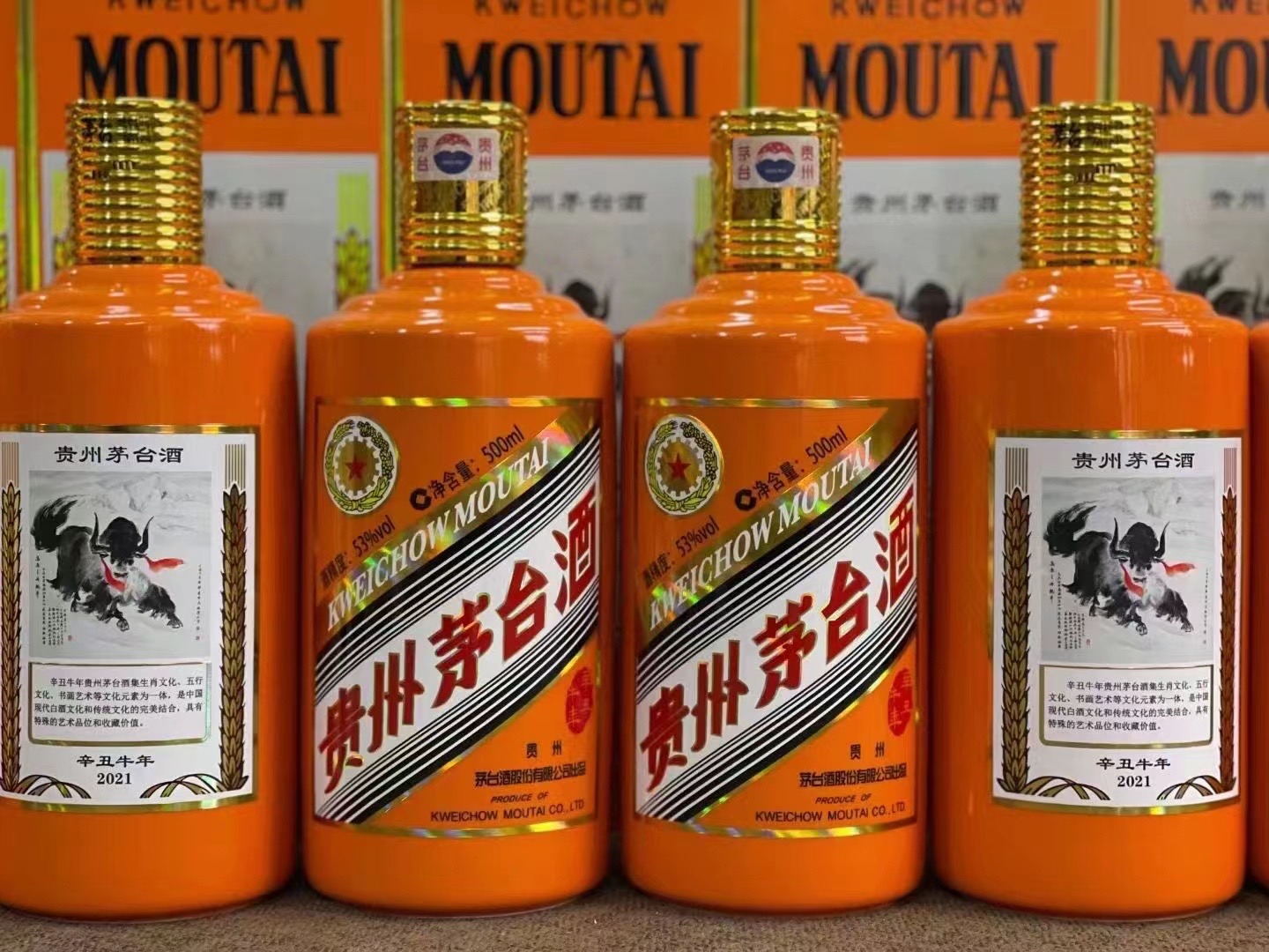 广汉德州齐河回收50年陈年茅台酒价格哪里回收(附近上门回收茅台酒）?